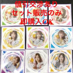乃木坂46 アクリルコースター 9個セット　全9種のサムネイル