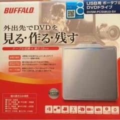 mihara様専用☆BUFFALO USB用ポータブルDVDドライブのサムネイル