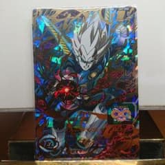 スーパーオレン UM7-058のサムネイル