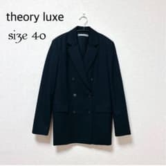 美品✨セオリーリュクスNew Saxony Balley ジャケット 近年 40 美品✨セオリーリュクスNew Saxony Balley ジャケット 近年 40 - メルカリ
