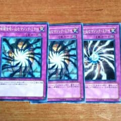 遊戯王 トラップカードのサムネイル