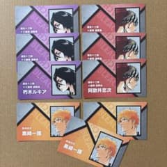週間少年ジャンプ 特典フェア カード BLEACH 黒崎一護 阿散井恋次
