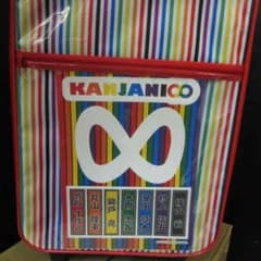 関ジャニ∞ キャリーケースのサムネイル
