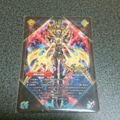 伝説の禁断 ドキンダムxのサムネイル