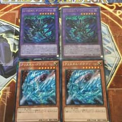 D-HERO デッドリーガイ 遊戯王のサムネイル