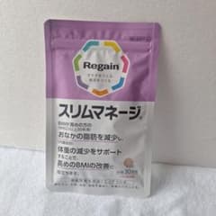 Regain スリムマネージ 90粒 30日分のサムネイル