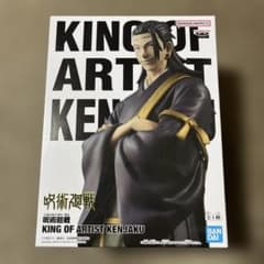 呪術廻戦 KING OF ARTIST KENJAKU 羂索