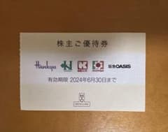 H2O 株主優待のサムネイル