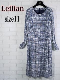 【まこちゃん様ご専用】❥ Leilian❥レリアン ワンピース 長袖 11 高級のサムネイル