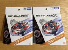 新品未開封 2個セット ベイブレードX UX-11インパクトドレイク9-60LR