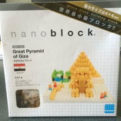 クロテンのサムネイル