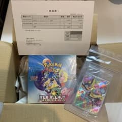 ポケモンカード バトルパートナーズ プロモ シュリンク付き 初版