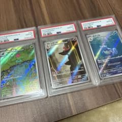 PSA10　3連番 御三家AR カメール リザード フシギソウ ポケモンカード PSA10 3連番 御三家AR カメール リザード フシギソウ ポケモンカード