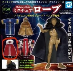 ミニチュア　ローブ　アリスのサムネイル