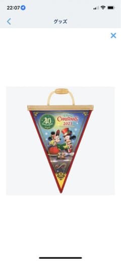 ディズニー40周年 クリスマス　ドリームガーランドのサムネイル