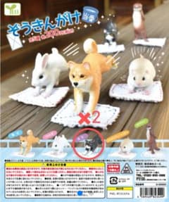 ぞうきんがけ当番　ネコ　ガチャガチャのサムネイル