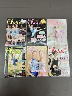 バレエ雑誌　Clara 2022年7月から12月号