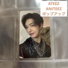 ATEEZ ANITEEZ ポップアップ 1万円特典 くじ ミンギのサムネイル