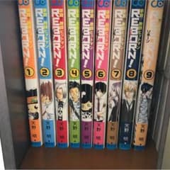 家庭教師ヒットマンREBORN！のサムネイル