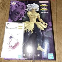 1번 복권 MASTERLISE 죽음 무늬 키조 C상 미개봉 덤 첨부