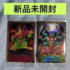 t*o様 ドラゴンクエスト ウエハース レアカード バラモス シドー 2枚