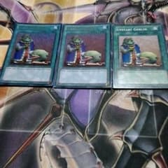 遊戯王　成金ゴブリン　英語　3枚のサムネイル