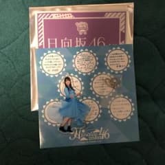 日向坂　一番くじ　潮紗理菜のサムネイル