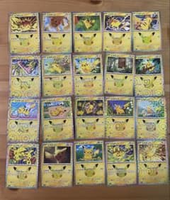 T*A様 ポケモンカード 30th ピカチュウ20枚まとめ売りのサムネイル