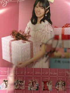 乃木坂46 大越ひなの ビリヤニ 直筆サイン入りポスター - メルカリ
