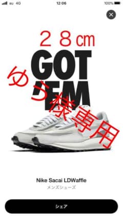 NIKE sacai ナイキ　サカイ LD waffle ワッフルのサムネイル