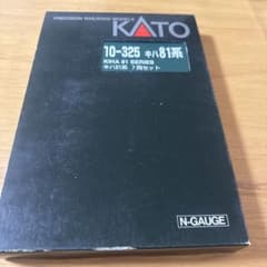 KATO 10-325 キハ81系 7両セット - メルカリ