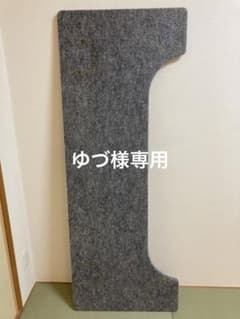 フラットボード　アップライト　ピアノ用のサムネイル