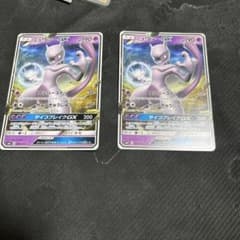 ミュウツーGX SMH GXスタートデッキ 042/131 - メルカリ