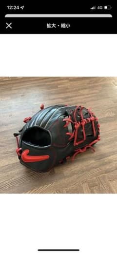 【超激レア】NIKE 一般軟式 内野 松井稼頭央 モデルのサムネイル