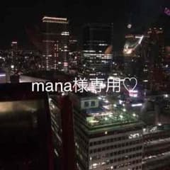 秋物ロングスカート♡♡のサムネイル