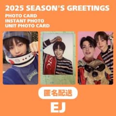 &TEAM EJ 2025 シーグリ トレカ チェキ ユニット まとめ売り 匿名