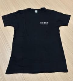 黒 Tシャツ 湯原温泉郷 ハンザキのサムネイル