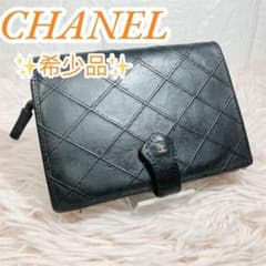 CHANEL ビコローレ マトラッセ ラムスキン ココマーク ダブルステッチ