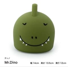 【新品未使用】トリクシー　trixie Night light Mr.Dinoのサムネイル