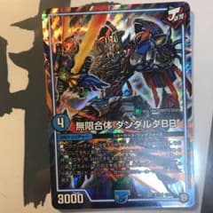 だんだるだのサムネイル