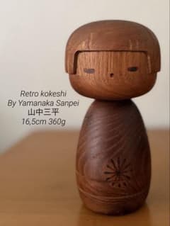Sampei山中三平 作 梅の木 こけし20.5cm/1780g 共箱・銘札付 By Yamanaka Sanpei山中三平作 木目こけし16.5cm創作こけし - メルカリ