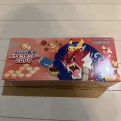スカーレット＆バイオレット スペシャルBOX ポケモンセンターヒロシマ