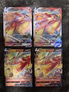 ポケモンカード VS リュウのバシャーモ ショウタのカメックス