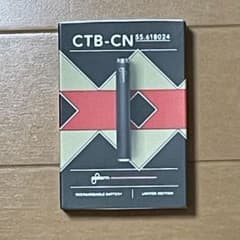新品未開封！　プルームテック  バッテリーのサムネイル
