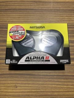 MITSUBA ALPHA II COMPACT ホーンのサムネイル