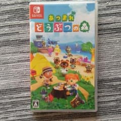 あつまれ どうぶつの森のサムネイル