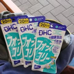 フォースコリー20日分のサムネイル