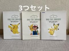 ブラザー 刺しゅうカード ポケットモンスター 1.2.3 セット - メルカリ