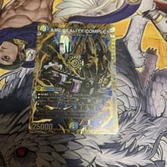 【デュエマ】マガルセカイコンプレックス シークレットのサムネイル