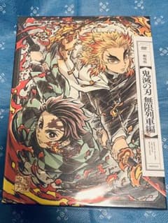 귀멸의 칼날 무한 열차편 완전 생산 한정판 DVD